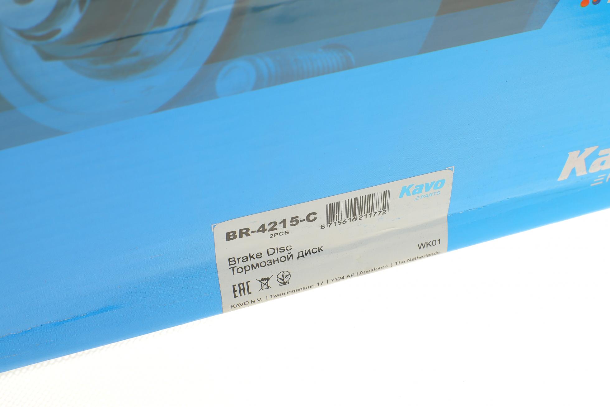 BR4215C KAVO PARTS